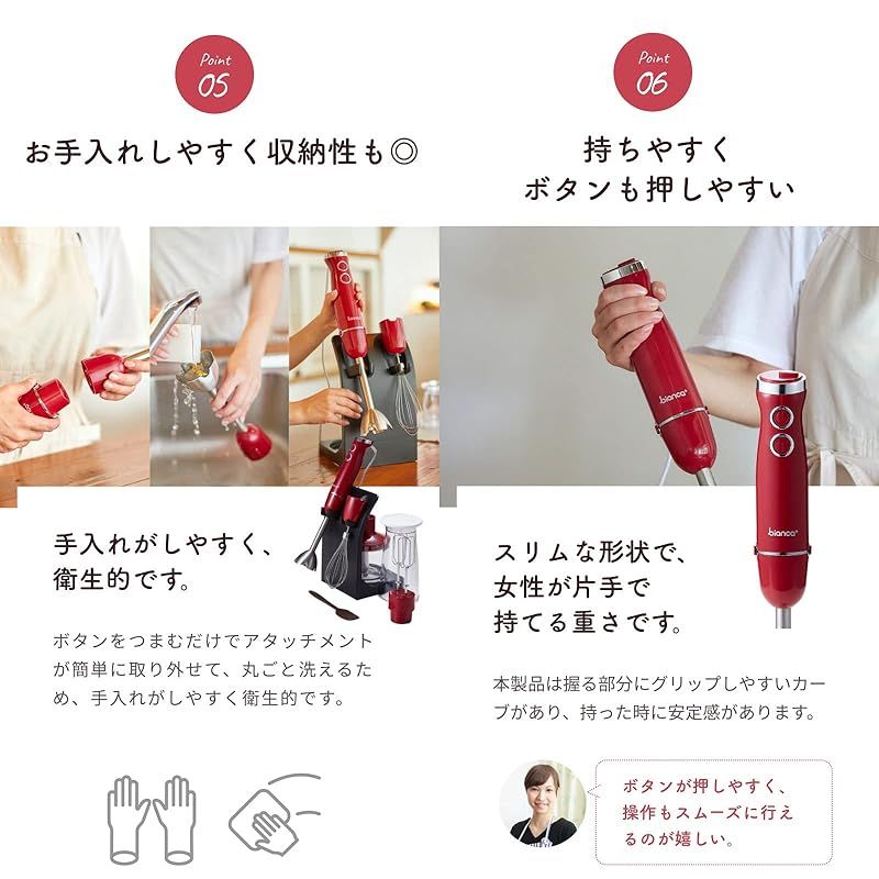 bianca+ ブレンダー ハンドブレンダー ハンドミキサー マルチブレンダー 1台5役 離乳食 出産祝い 結婚祝い ギフト (グレージュ) 0 bianca+ ブレンダー ハンドブレンダー ハンドミキサー マルチブレンダー 1台5役 離乳食 出産祝い 結婚祝い ギフト (グレージュ) 0