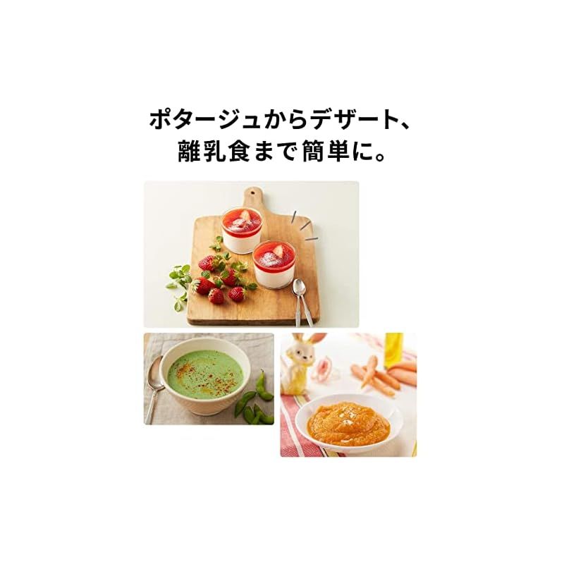 ブラウン ハンドブレンダー マルチクイック7 MQ7000X 簡単操作 時短 離乳食 下ごしらえ スムージー スープ つぶす 混ぜる 1台2役 ハイパワー400W ギフト プレゼント お手入れ簡単 食洗機 ドイツ設計 直感操作 ブレンダー 0 ブラウン ハンドブレンダー マルチクイック7 MQ7000X 簡単操作 時短 離乳食 下ごしらえ スムージー スープ つぶす 混ぜる 1台2役 ハイパワー400W ギフト プレゼント お手入れ簡単 食洗機 ドイツ設計 直感操作 ブレンダー 0