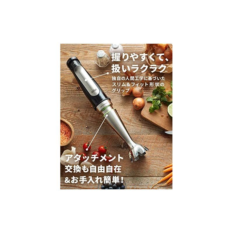 ブラウン ハンドブレンダー マルチクイック7 MQ7000X 簡単操作 時短 離乳食 下ごしらえ スムージー スープ つぶす 混ぜる 1台2役 ハイパワー400W ギフト プレゼント お手入れ簡単 食洗機 ドイツ設計 直感操作 ブレンダー 0 ブラウン ハンドブレンダー マルチクイック7 MQ7000X 簡単操作 時短 離乳食 下ごしらえ スムージー スープ つぶす 混ぜる 1台2役 ハイパワー400W ギフト プレゼント お手入れ簡単 食洗機 ドイツ設計 直感操作 ブレンダー 0