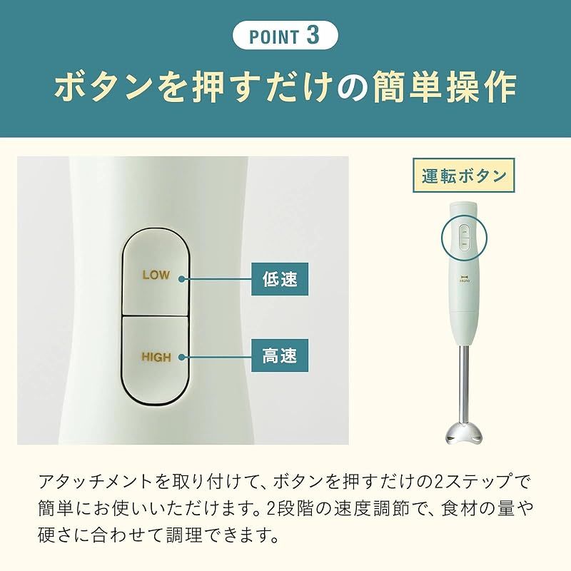 BRUNO ブルーノ マルチスティックブレンダー2 離乳食 1台5役 (混ぜる つぶす 刻む 砕く 泡立てる) アイボリー ギフト プレゼント お祝い 人気 キッチン家電 ミキサー フードミキサー フードプロセッサー 氷も砕ける 泡立て 泡立て器 洗いやす 0 BRUNO ブルーノ マルチスティックブレンダー2 離乳食 1台5役 (混ぜる つぶす 刻む 砕く 泡立てる) アイボリー ギフト プレゼント お祝い 人気 キッチン家電 ミキサー フードミキサー フードプロセッサー 氷も砕ける 泡立て 泡立て器 洗いやす 0