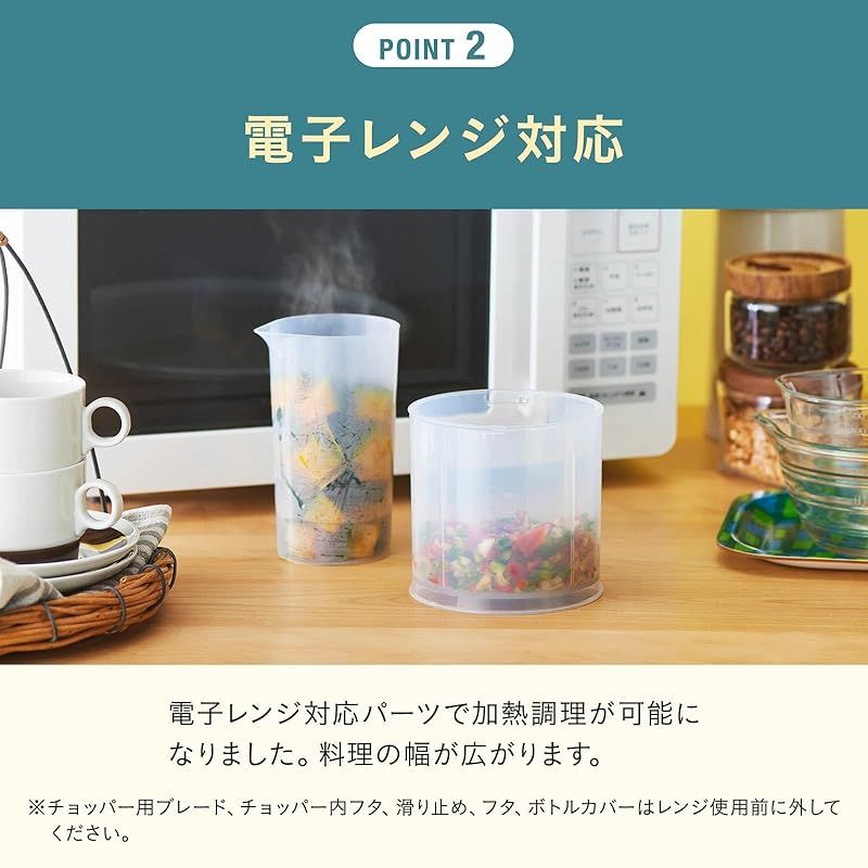 BRUNO ブルーノ マルチスティックブレンダー2 離乳食 1台5役 (混ぜる つぶす 刻む 砕く 泡立てる) アイボリー ギフト プレゼント お祝い 人気 キッチン家電 ミキサー フードミキサー フードプロセッサー 氷も砕ける 泡立て 泡立て器 洗いやす 0 BRUNO ブルーノ マルチスティックブレンダー2 離乳食 1台5役 (混ぜる つぶす 刻む 砕く 泡立てる) アイボリー ギフト プレゼント お祝い 人気 キッチン家電 ミキサー フードミキサー フードプロセッサー 氷も砕ける 泡立て 泡立て器 洗いやす 0