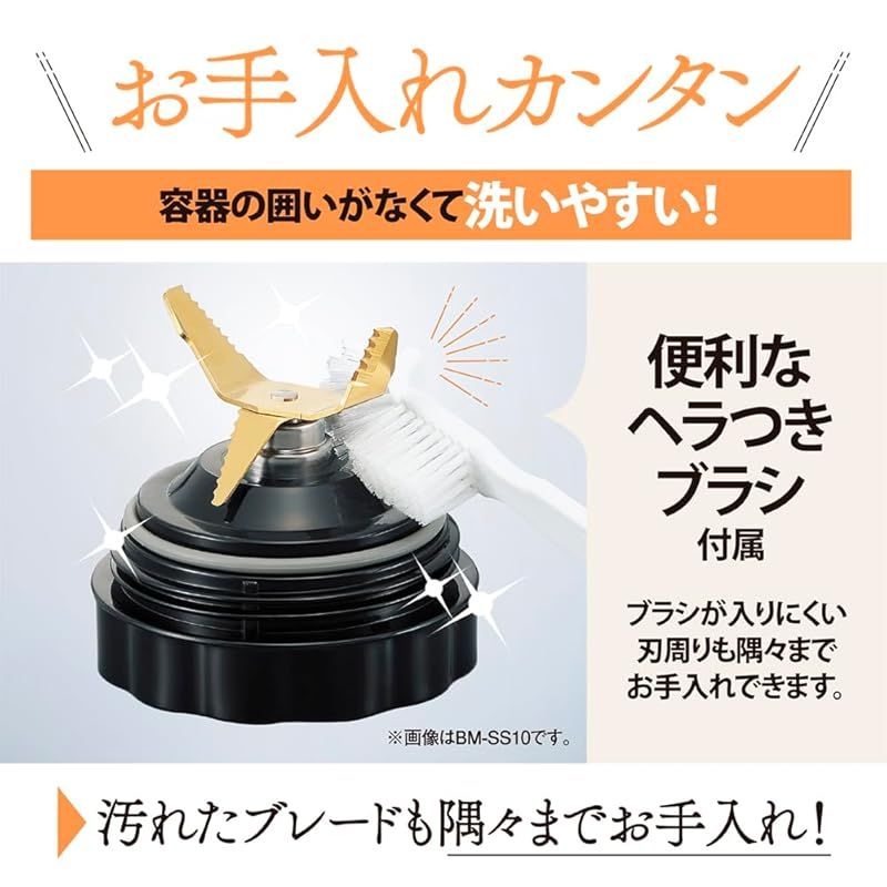 象印マホービン ミキサー 1.0L 氷も砕ける 軽くて丈夫 シンプル マット調 グレージュ BM-SA10AM-HC 1