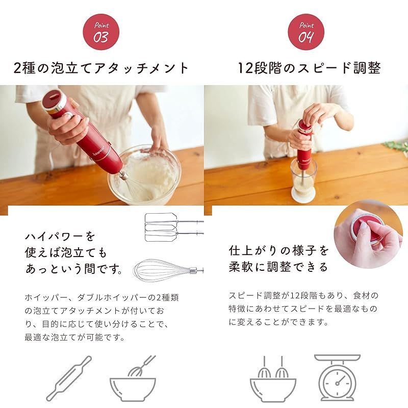 bianca+ ブレンダー ハンドブレンダー ハンドミキサー マルチブレンダー 1台5役 離乳食 出産祝い 結婚祝い ギフト (グレージュ) 1 bianca+ ブレンダー ハンドブレンダー ハンドミキサー マルチブレンダー 1台5役 離乳食 出産祝い 結婚祝い ギフト (グレージュ) 1