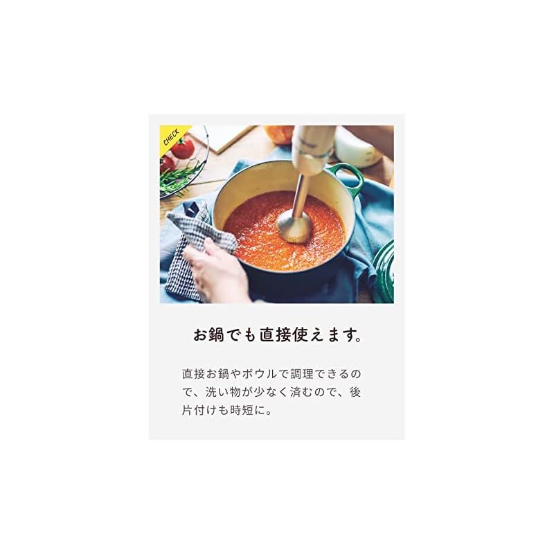 bianca+ ブレンダー ハンドブレンダー ハンドミキサー マルチブレンダー 1台5役 離乳食 出産祝い 結婚祝い ギフト (グレージュ) 1 bianca+ ブレンダー ハンドブレンダー ハンドミキサー マルチブレンダー 1台5役 離乳食 出産祝い 結婚祝い ギフト (グレージュ) 1