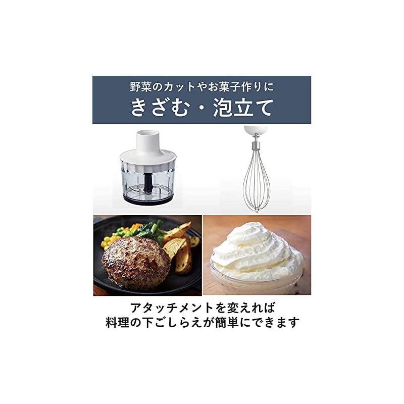 パナソニック ブレンダー ハンドブレンダー 1台4役(混ぜる/つぶす/きざむ/泡立て)離乳食 速度調整 誤使用防止設計 レシピブック付 ホワイト MX-S302-W 1