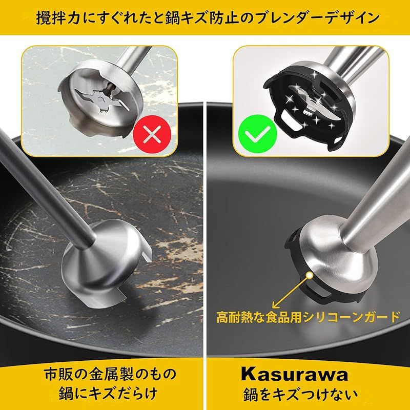 Kasurawa ハンドブレンダー 場所を選ばず使えて便利 コードレスハンドブレンダー 充電式 ブレンダー 無段階変速 1台7役 ミキサー フードプロセッサー 泡立て器のまとめ 調理器具 下ごしらえ スムージー スープ つぶす 混ぜる きざむ みじん切り 1