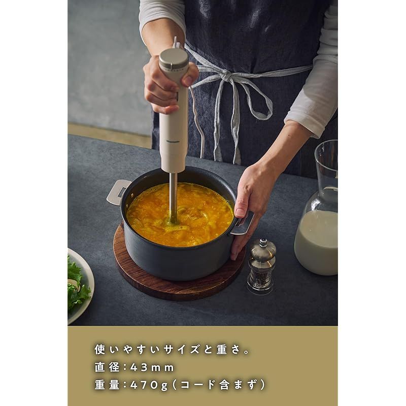 [ ビタントニオ 公式 ] ハンドブレンダー （VHB-30-I-A）/ ブレンダー 離乳食 hand blender マルチスティックブレンダー 【 1台5役！ つぶす・混ぜる・刻む・おろす・泡立てる 】省スペース収納 静か お手入れ簡単 【 お祝い 新 1