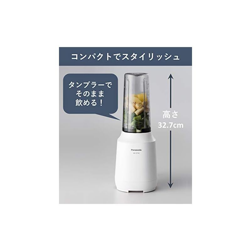 パナソニック ミキサー タンブラー スムージー ジュース レシピブック付 ブラック MX-XP102-K 1