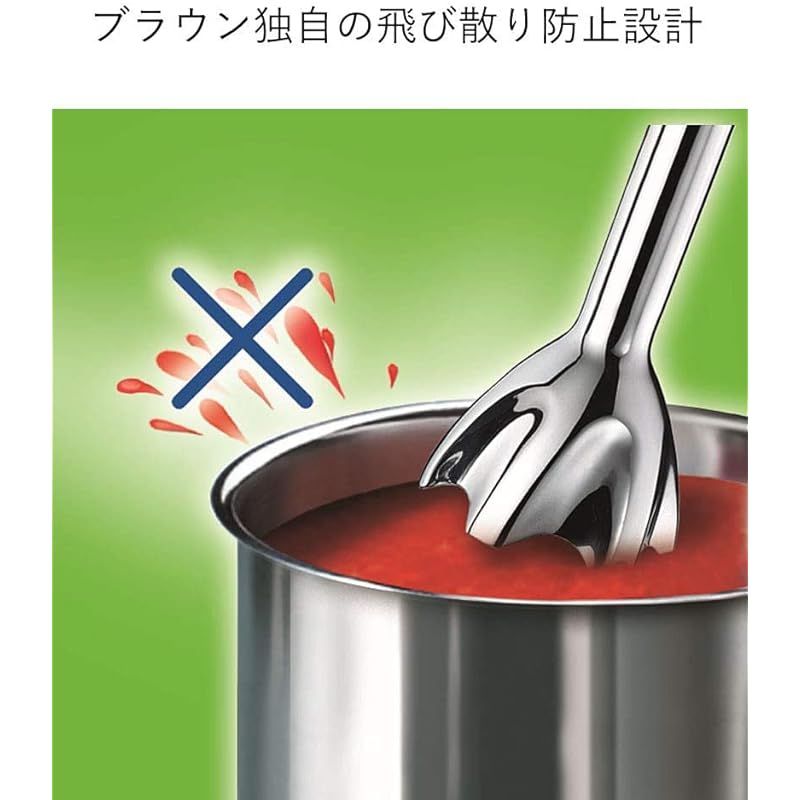 ブラウン ハンドブレンダー マルチクイック5 MQ500GY 軽量 離乳食 下ごしらえ スムージー スープ つぶす 混ぜる 簡単操作 時短 1台2役 350W お手入れ簡単 食洗機 ドイツ設計 1