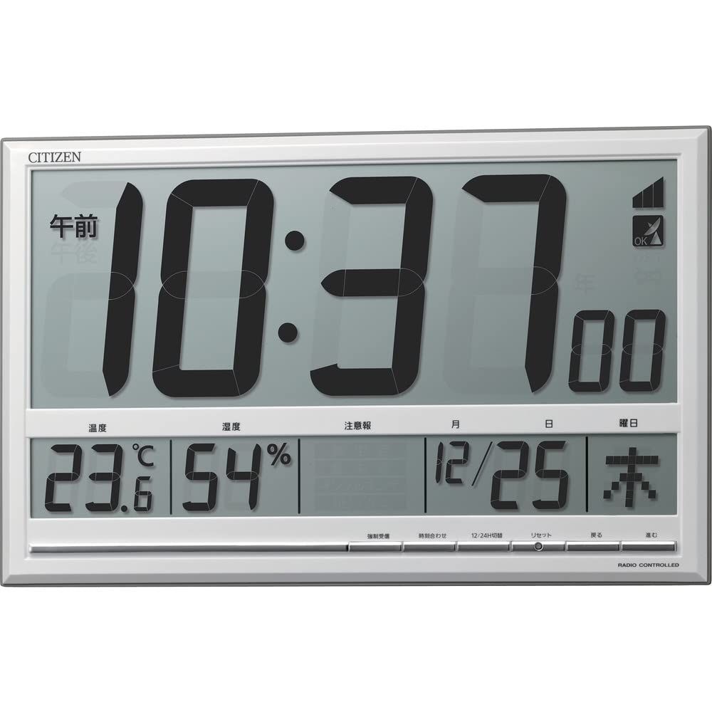 リズム(RHYTHM) シチズン 掛け時計 置き時計 電波時計 大型液晶 温度 ・ 湿度 計付き シルバー 20.7×33.0×2.8cm CITIZEN 8RZ200-003 [通常]