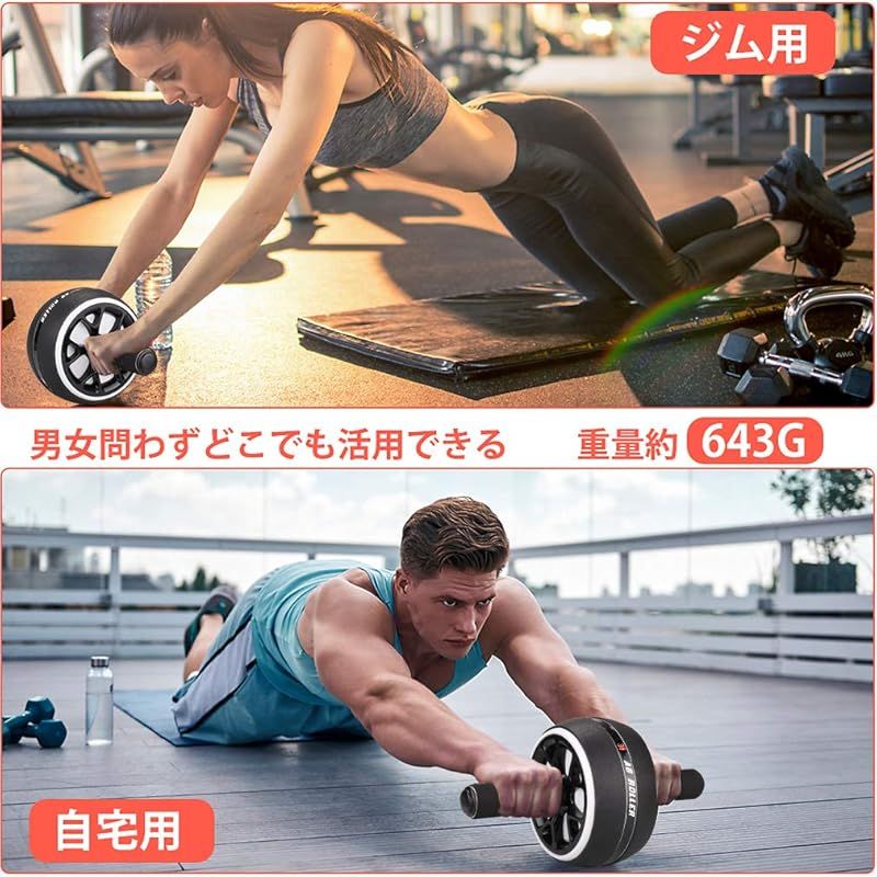 AUOPLUS 腹筋ローラー 膝マット付き アブホイール 静音 一輪 腹筋