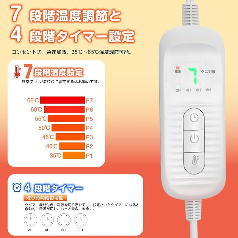 電気足温器 フットウォーマー 【8秒で速暖 2人用90*50cm 】7段階温度制御 4段階タイマー 大きいサイズ 暖房器具フットウォーマー足入れタイプ 足元ヒーター 速暖 足元あったかグッズ 日本製ヒーター 過熱保護 足元ヒーター 在宅勤務 テレワーク 寒 1