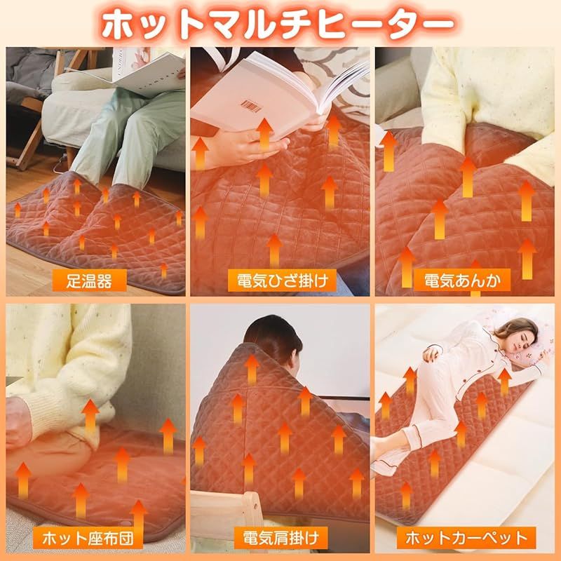 電気足温器 フットウォーマー 【8秒で速暖 2人用90*50cm 】7段階温度制御 4段階タイマー 大きいサイズ 暖房器具フットウォーマー足入れタイプ 足元ヒーター 速暖 足元あったかグッズ 日本製ヒーター 過熱保護 足元ヒーター 在宅勤務 テレワーク 寒 1