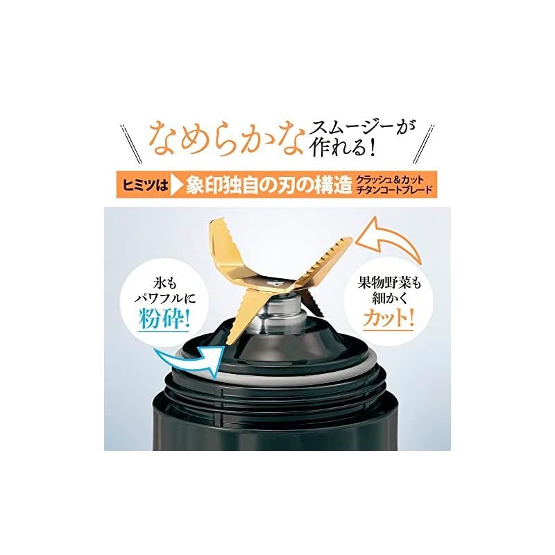 象印マホービン ミキサー 1.0L グレージュ BM-SA10-HC 0