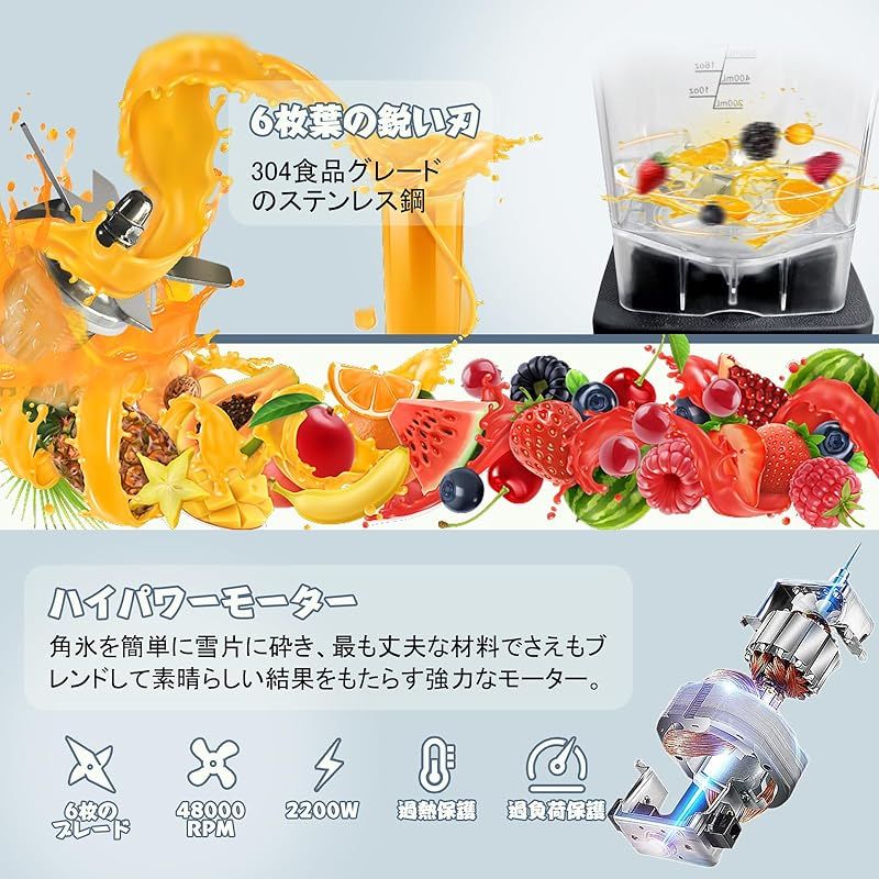 MIXBEL ミキサー 大容量 業務用ミキサー 業務用ブレンダー 2Lタイマー機能付き 2200W ジューサーミキサー 48000RPM高速回転 多機能 洗える ワンボタン洗浄、野菜??、果物、砕氷、スムージー、ミルミキサー、フードプロセッサー 9ギア調整 0
