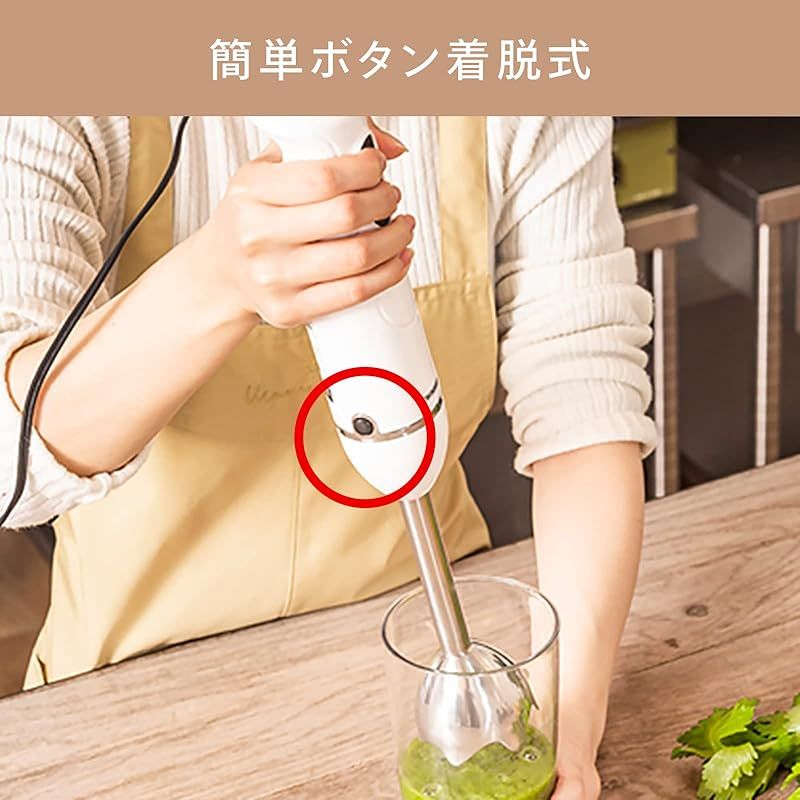 TWINBIRD(ツインバード) 燕三条 チョッパー付 ハンディブレンダー 1台4役 軽量 スピード2段階調節モーター保護装置付 離乳食 ドレッシング作り 目盛り付 ジュース作り ステンレス製【メーカー1年】ホワイト KC-4833W 0 TWINBIRD(ツインバード) 燕三条 チョッパー付 ハンディブレンダー 1台4役 軽量 スピード2段階調節モーター保護装置付 離乳食 ドレッシング作り 目盛り付 ジュース作り ステンレス製【メーカー1年】ホワイト KC-4833W 0