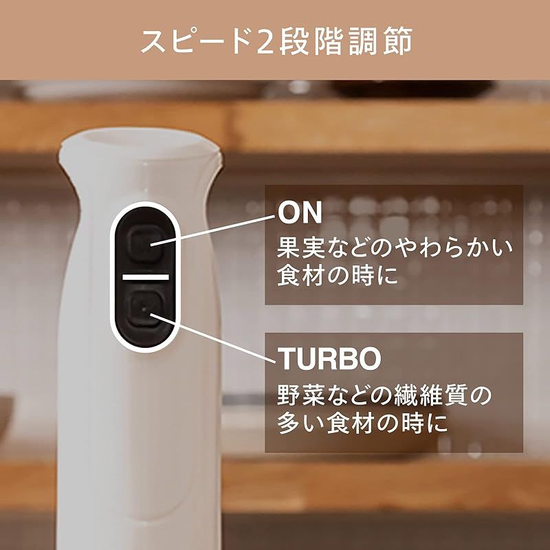 TWINBIRD(ツインバード) 燕三条 チョッパー付 ハンディブレンダー 1台4役 軽量 スピード2段階調節モーター保護装置付 離乳食 ドレッシング作り 目盛り付 ジュース作り ステンレス製【メーカー1年】ホワイト KC-4833W 0 TWINBIRD(ツインバード) 燕三条 チョッパー付 ハンディブレンダー 1台4役 軽量 スピード2段階調節モーター保護装置付 離乳食 ドレッシング作り 目盛り付 ジュース作り ステンレス製【メーカー1年】ホワイト KC-4833W 0