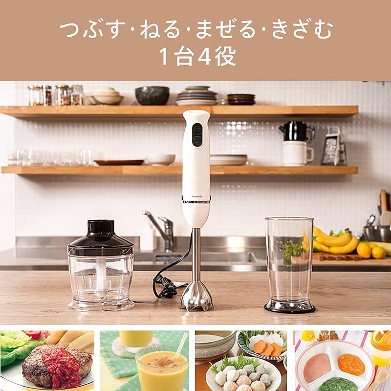 TWINBIRD(ツインバード) 燕三条 チョッパー付 ハンディブレンダー 1台4役 軽量 スピード2段階調節モーター保護装置付 離乳食 ドレッシング作り 目盛り付 ジュース作り ステンレス製【メーカー1年】ホワイト KC-4833W 0 TWINBIRD(ツインバード) 燕三条 チョッパー付 ハンディブレンダー 1台4役 軽量 スピード2段階調節モーター保護装置付 離乳食 ドレッシング作り 目盛り付 ジュース作り ステンレス製【メーカー1年】ホワイト KC-4833W 0