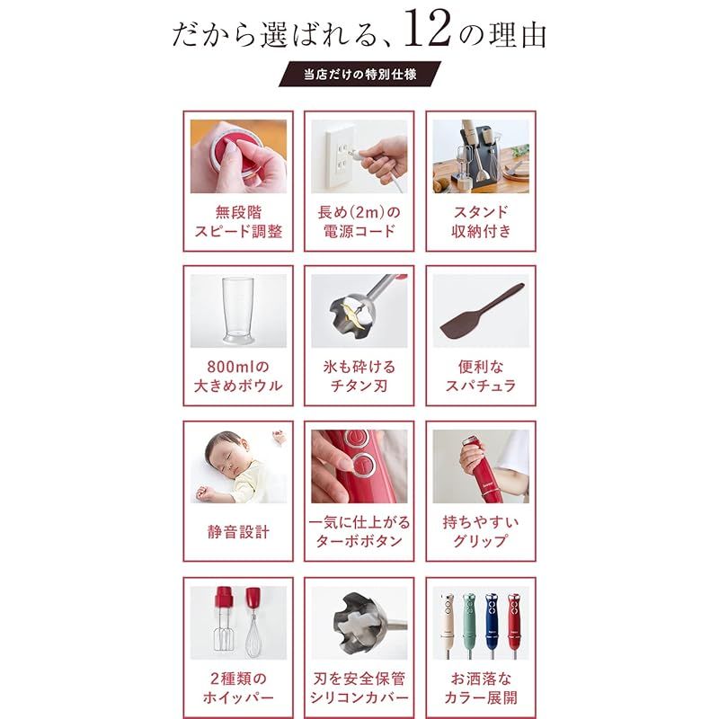 bianca+ ブレンダー ハンドブレンダー ハンドミキサー マルチブレンダー 1台5役 離乳食 出産祝い 結婚祝い ギフト (グレージュ) 0 bianca+ ブレンダー ハンドブレンダー ハンドミキサー マルチブレンダー 1台5役 離乳食 出産祝い 結婚祝い ギフト (グレージュ) 0
