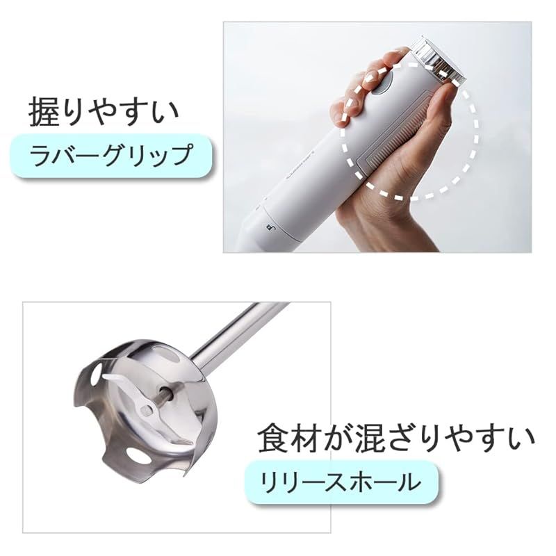 クイジナート スリム & ライト ハンドブレンダー ホワイト HB-204WJ 0