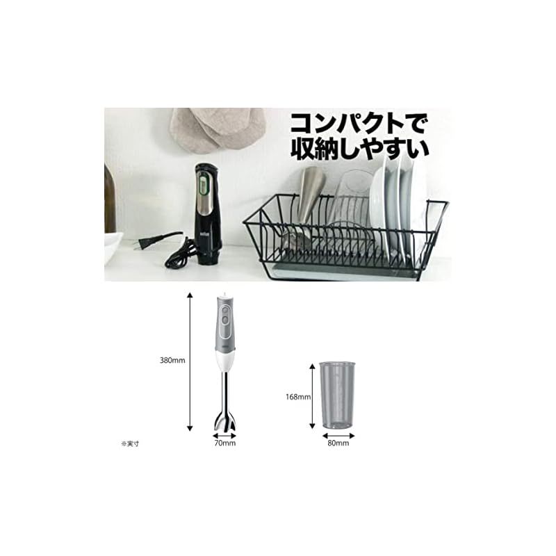 ブラウン ハンドブレンダー マルチクイック5 MQ500GY 軽量 離乳食 下ごしらえ スムージー スープ つぶす 混ぜる 簡単操作 時短 1台2役 350W お手入れ簡単 食洗機 ドイツ設計 0