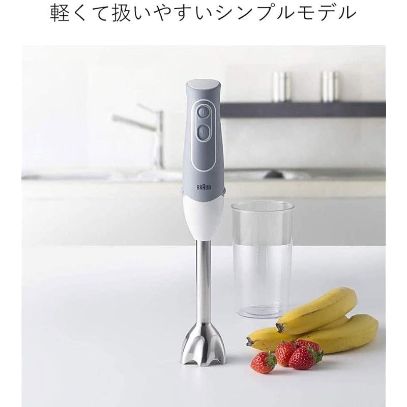 ブラウン ハンドブレンダー マルチクイック5 MQ500GY 軽量 離乳食 下ごしらえ スムージー スープ つぶす 混ぜる 簡単操作 時短 1台2役 350W お手入れ簡単 食洗機 ドイツ設計 0