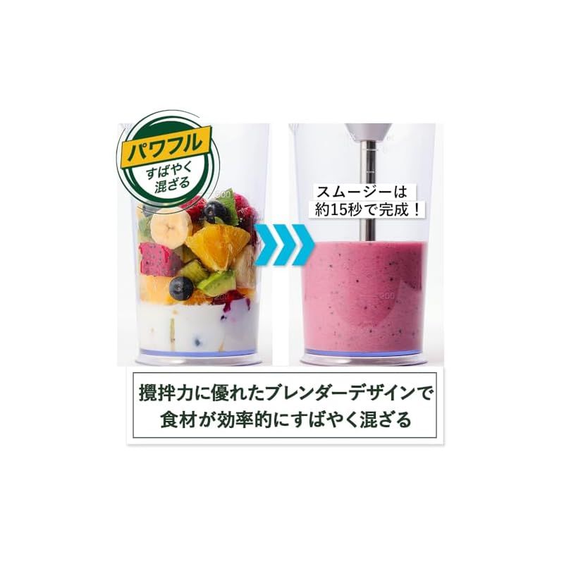 クイジナート コードレス 充電式 ハンドブレンダー チョッパー付 おろしディスク付 つぶす/混ぜる/泡立てる/かき混ぜる/刻む・ミンチ/おろす 軽量 RHB-1070J 0