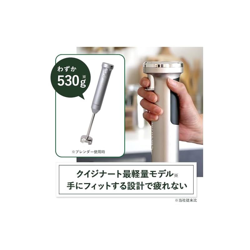 クイジナート コードレス 充電式 ハンドブレンダー チョッパー付 おろしディスク付 つぶす/混ぜる/泡立てる/かき混ぜる/刻む・ミンチ/おろす 軽量 RHB-1070J 0