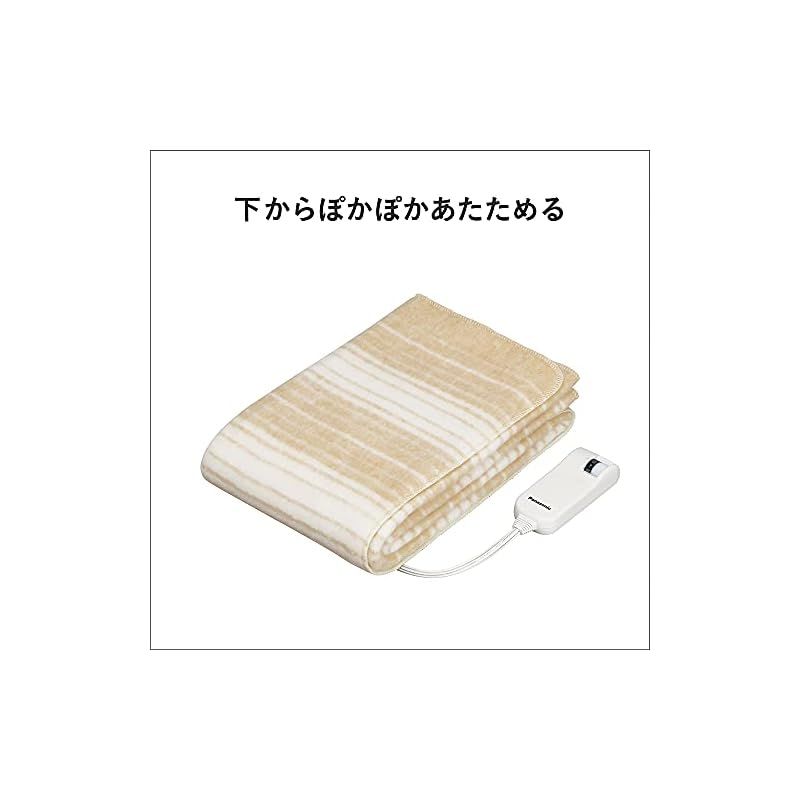 パナソニック 電気しき毛布 シングル 160×85cm 丸洗い可 室温センサー