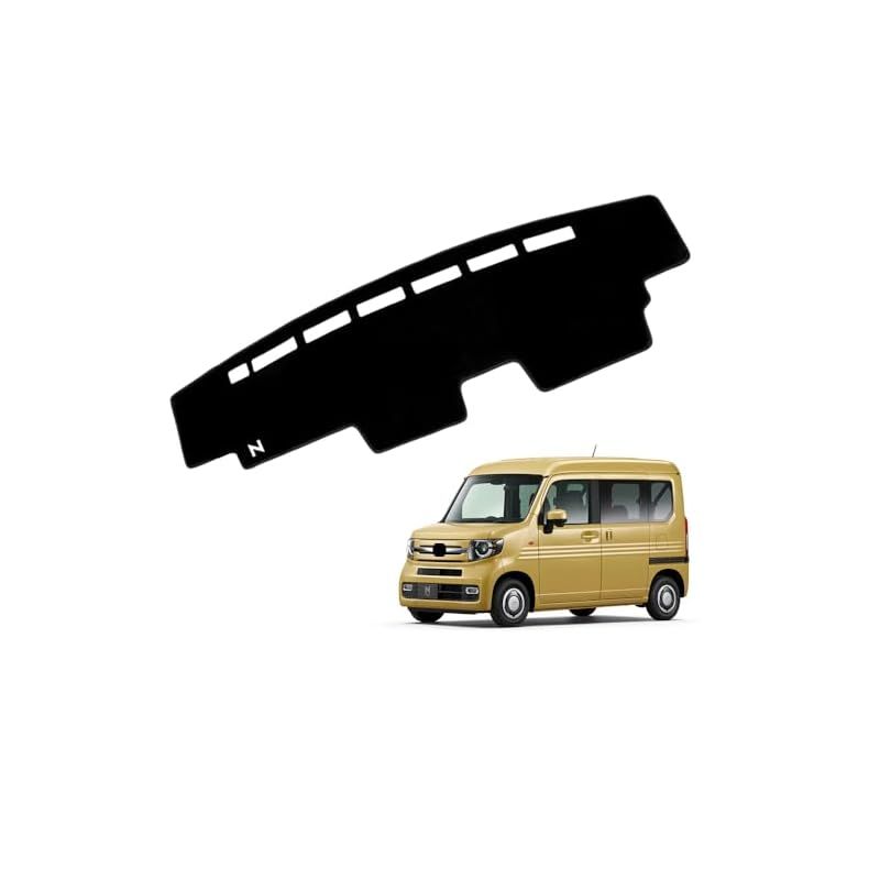 KOKATO 適合ホンダ N-VAN JJ1 JJ2 2018年7月～現行 ダッシュボードマット 車輌専用設計 日焼け対策 劣化予防 映り込み対策 擦れ傷防止 マットポリエステル製 ロゴ付き マット内装カスタム アクセサリー 0 4,185円