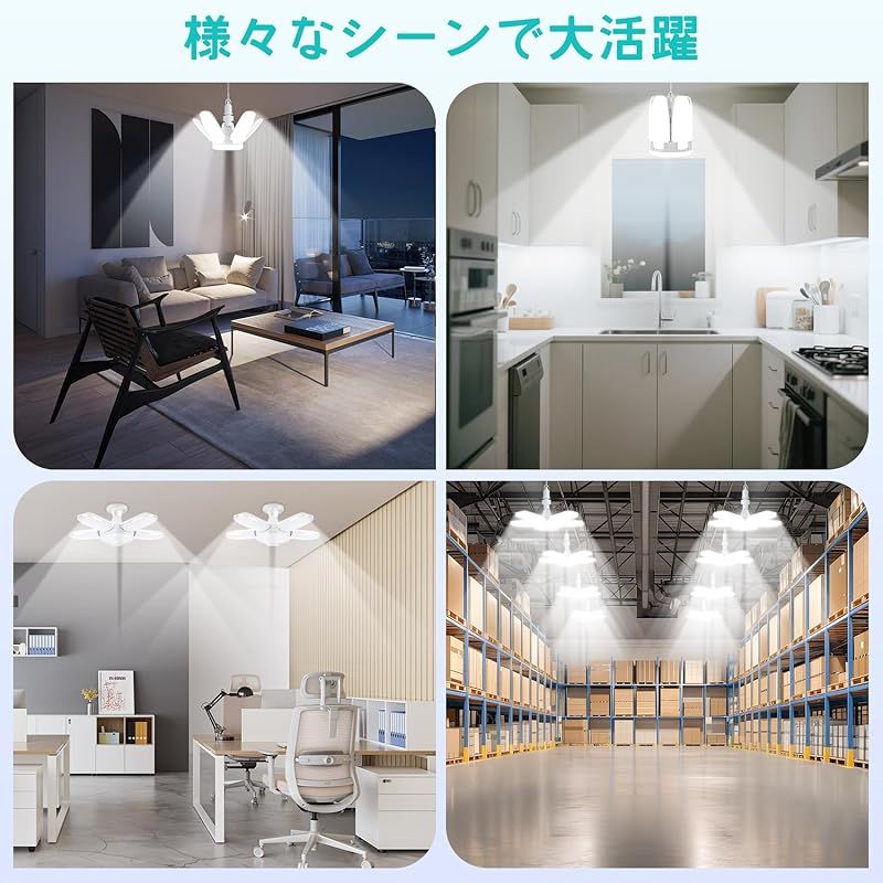 Jornarshar ガレージライト シーリングライト LEDライト 100W 2個