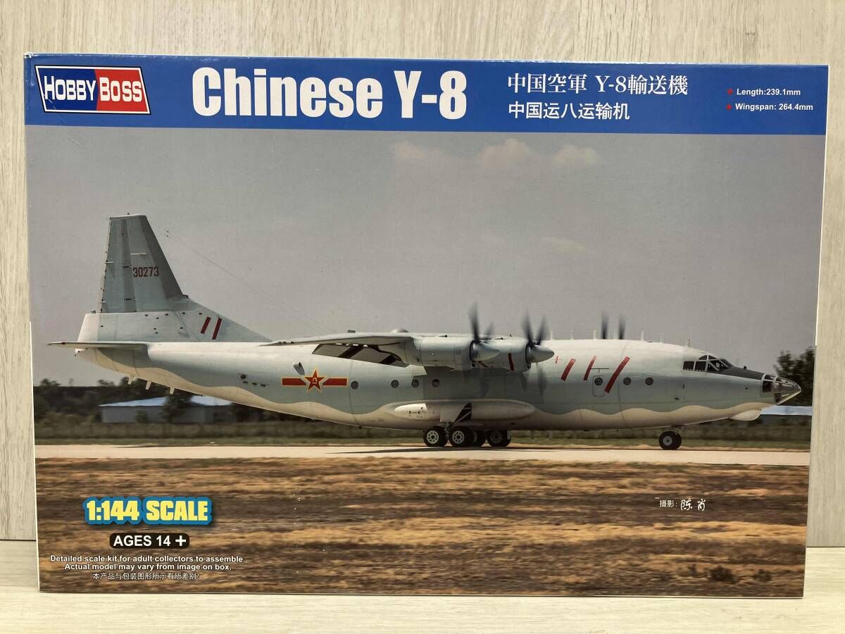 ホビｰボス 1/144 中国空軍 Y-8 輸送機 エアクラフトシリｰズ