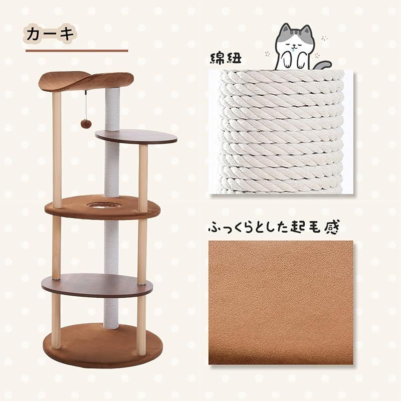 PETEPELA(ぺテぺラ) キャットタワー スリム 木製 木目調 ワタ製爪研ぎ 猫