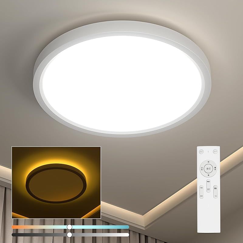 シーリングライト 間接照明 8畳 led ライト 照明器具 36W 調光 調色 リモコン付き 常夜灯 簡単取付 省エネ ledシーリングライト おしゃれ 簡単取付 雰囲気 ナイトライト 電気 照明 天井 部屋 キッチン リビング 洋室 和室 シーリング ( 1