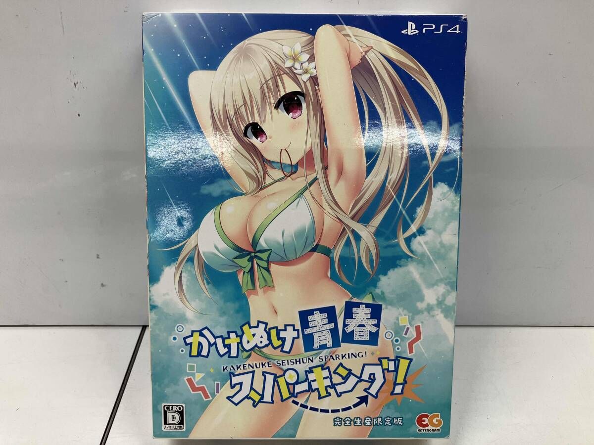PS4 かけぬけ★青春スパーキング!(限定版)