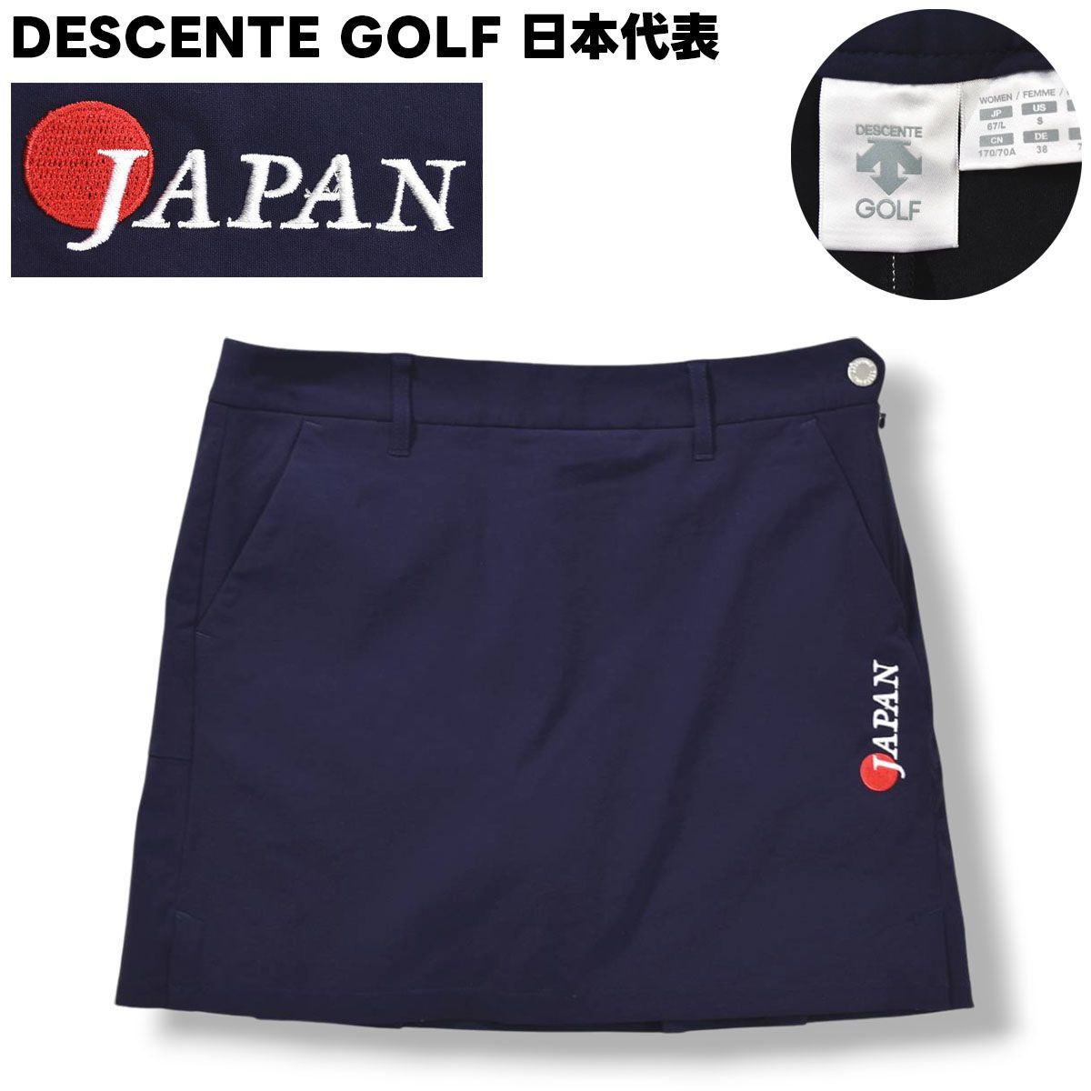 【美品】 デサント ゴルフ DESCENTE GOLF 日本代表 モデル 台形 タック スカート ストレッチ ナイロン インナー パンツ 刺繍 ロゴ L ネイビー レディース ♪ 12,324円