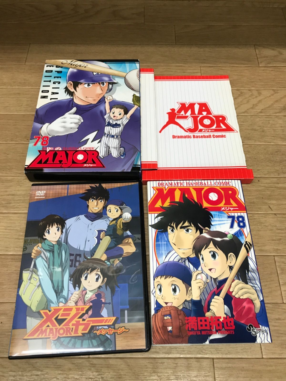 ☆【未開封あり】MAJOR メジャー 1～78巻+限定OVA・MAJOR2 メジャー