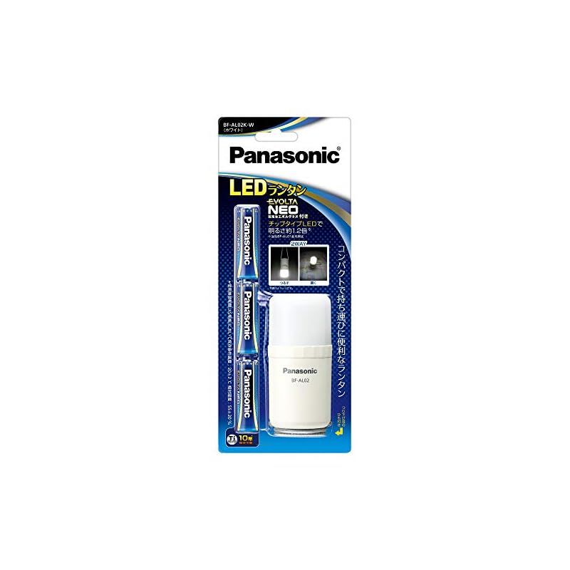 パナソニック LEDランタン 乾電池エボルタNEO付き ホワイト BF-AL02K-W