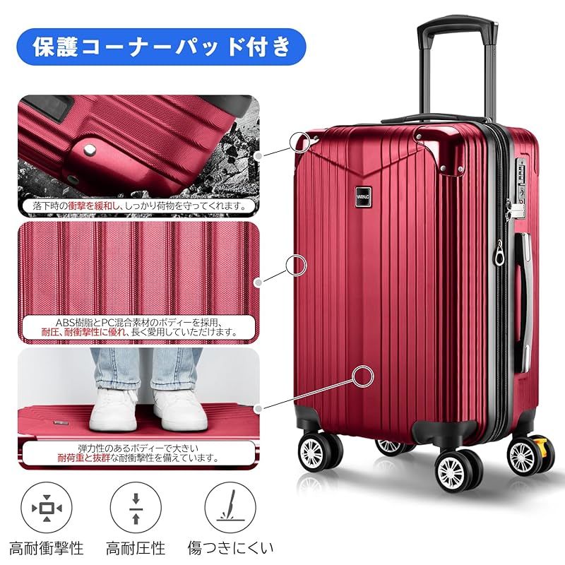 VARNIC] スーツケース キャリーケース キャリーバッグ 【YKK】 製
