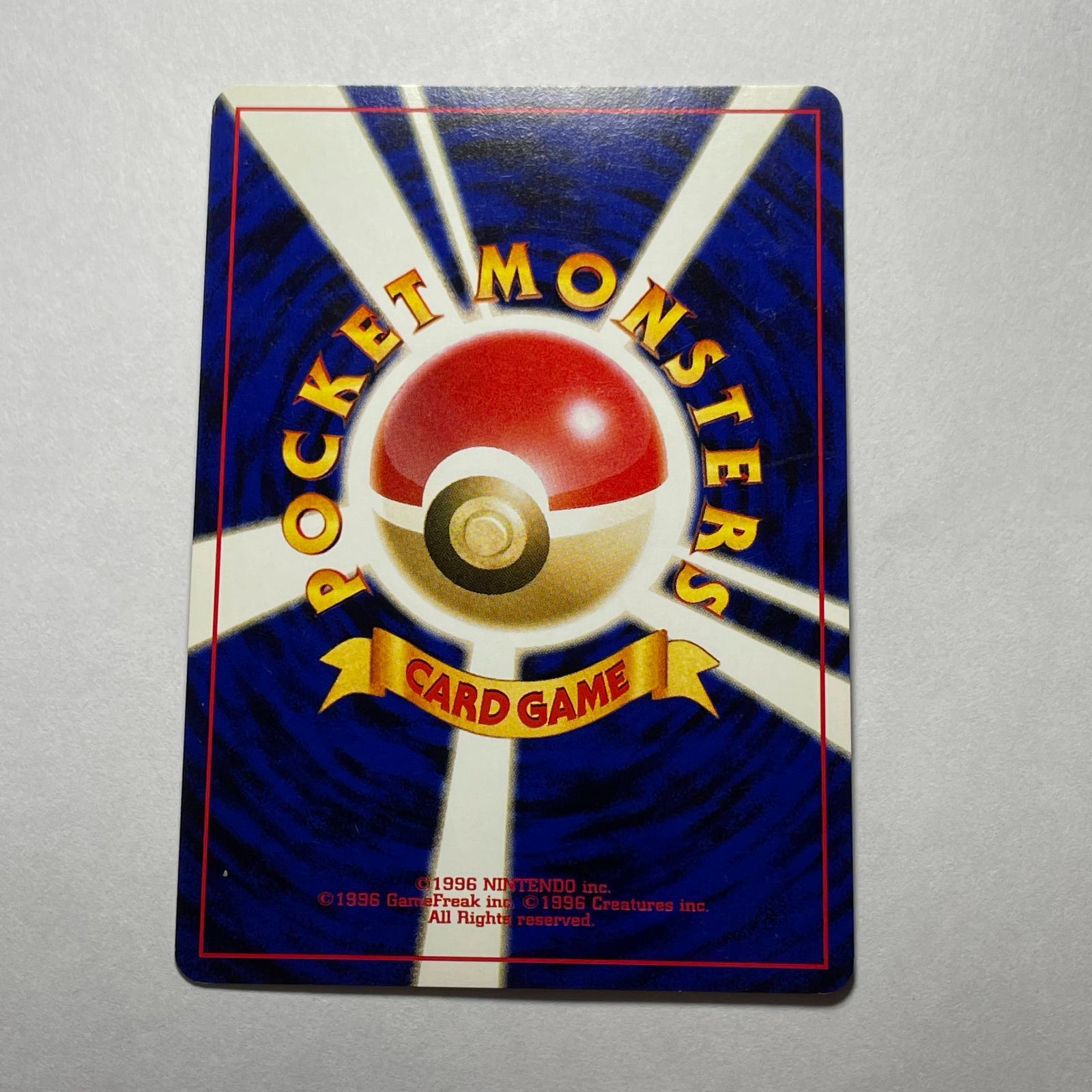 Pokemon Starmie | Japanese Neo - Legends Awakening Prices Holo 