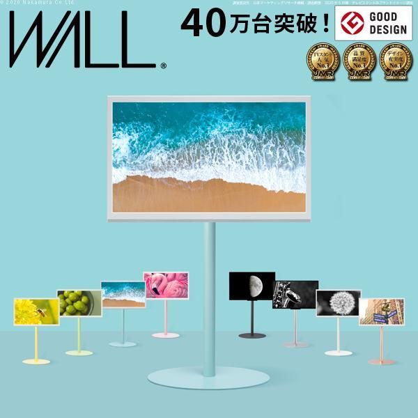 テレビ台 WALLインテリアテレビスタンドanataIRO テレビ24～45型対応 レギュラータイプ 小型 自立型TVスタンド テレビ台 コード収納 EQUALS イコールズ