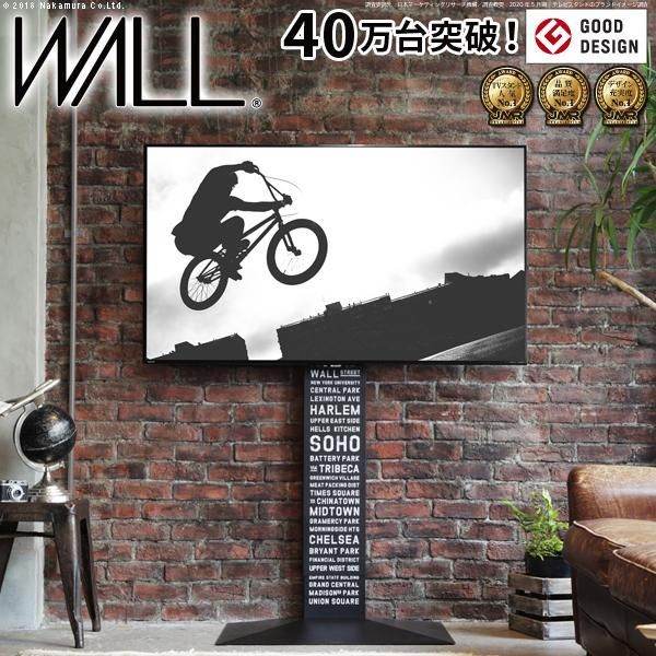 テレビ台 WALLインテリアテレビスタンドV3 ブルックリン ハイタイプ 32～80v対応 壁寄せテレビ台 ブラック ブルックリンスタイル NYスタイル EQUALS イコールズ
