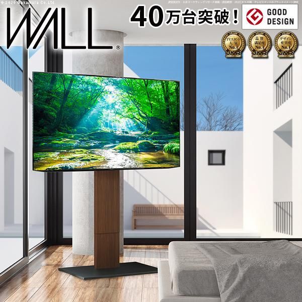 テレビ台 WALLインテリアテレビスタンドS1 ハイタイプ 32~80v対応 大型テレビ対応 自立型 ホワイト ブラック ウォールナット ナチュラル EQUALS イコールズ