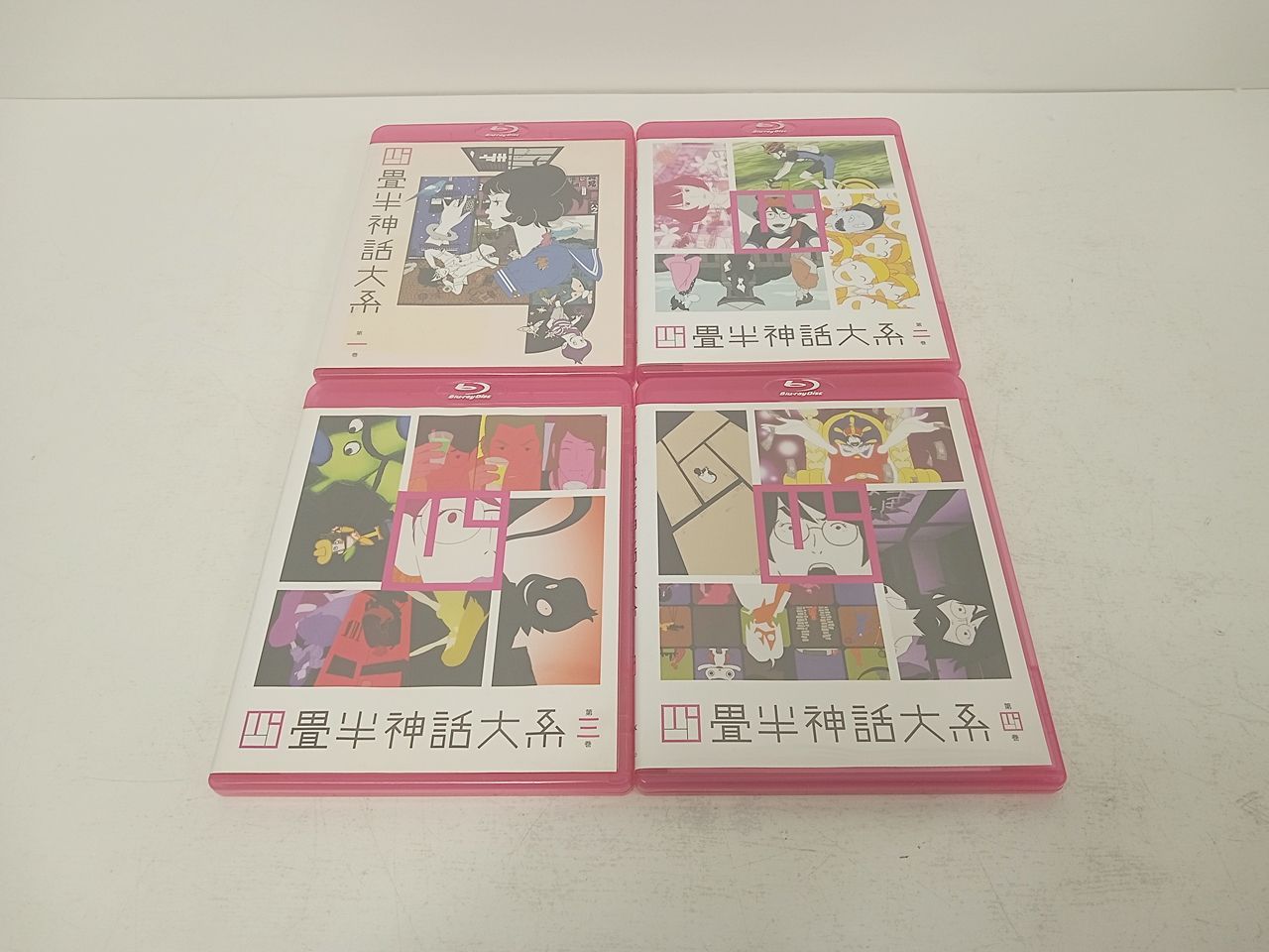 Blu-ray 四畳半神話大系 1~4巻セット 中古 [M-7124]