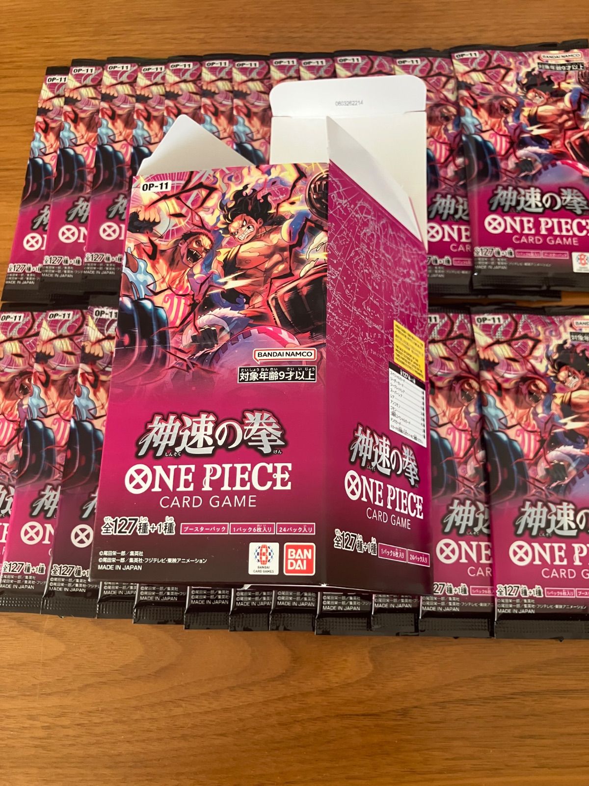 ワンピースカード　神速の拳　新品未開封24パック ONE PIECEカードゲーム ワンピースカードゲーム ブースターパック 神速