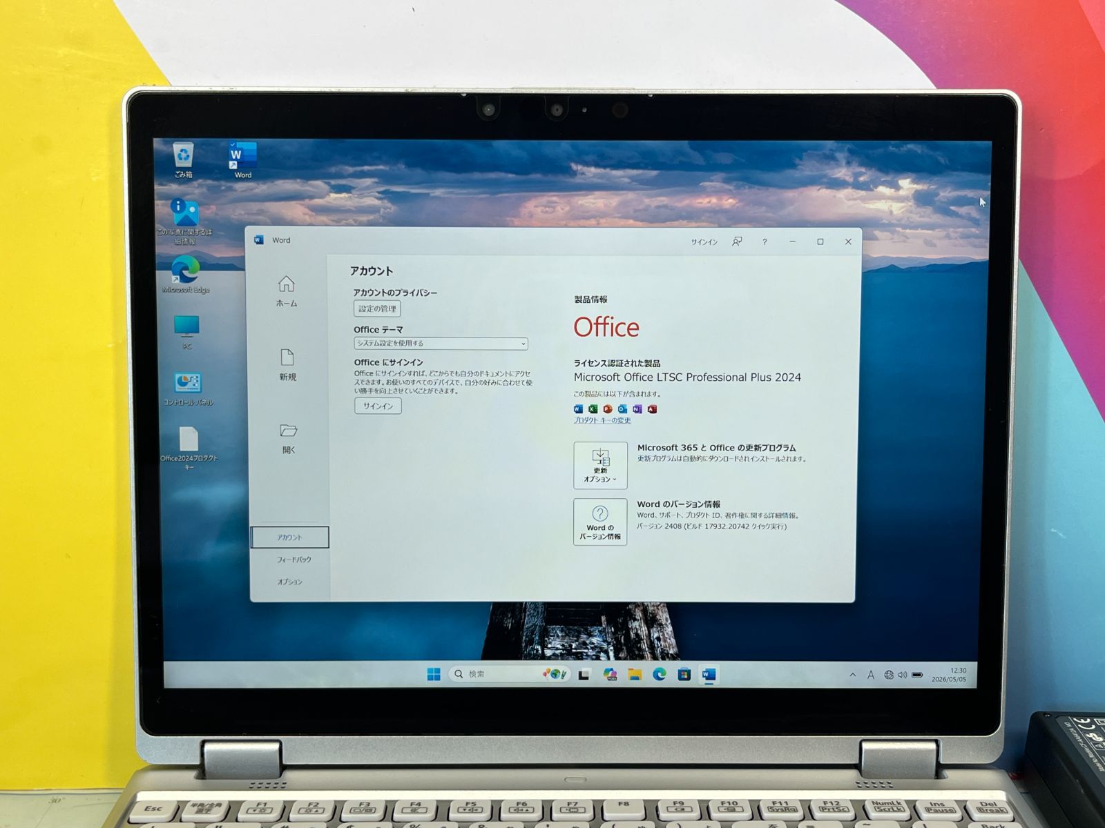美品 16GB CF-QV1 レッツノート 12型 2in1 タブレット 軽量 - メルカリ 美品 16GB CF-QV1 レッツノート 12型 2in1 タブレット 軽量 - メルカリ