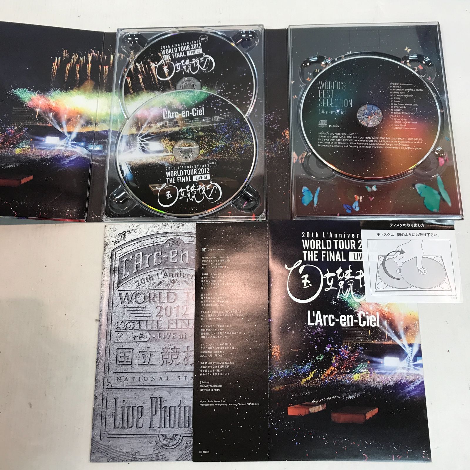 八戸第2-18-5] L'Arc-en-Ciel WORLD TOUR 2012 THE FINAL 国立競技場
