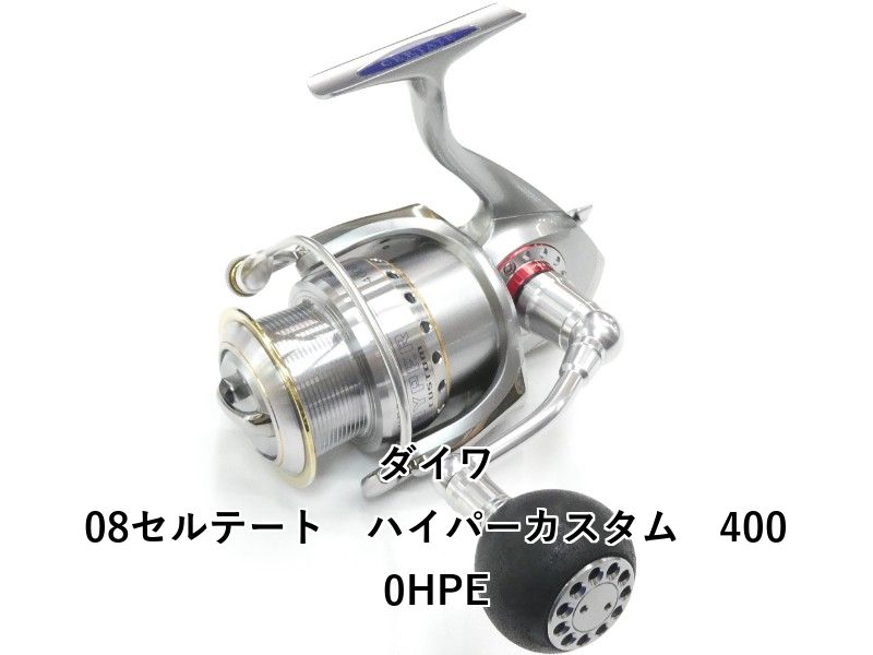ダイワ 08セルテート　ハイパーカスタム　4000HPE (01-9105130010)