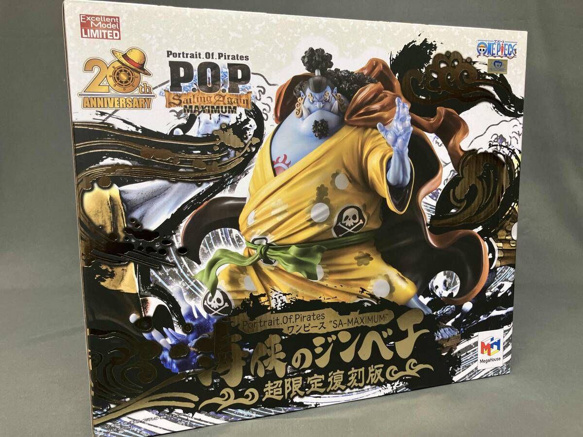 未開封品 (再販)P.O.P SA-MAXIMUM 海侠のジンベエ 超限定復刻版