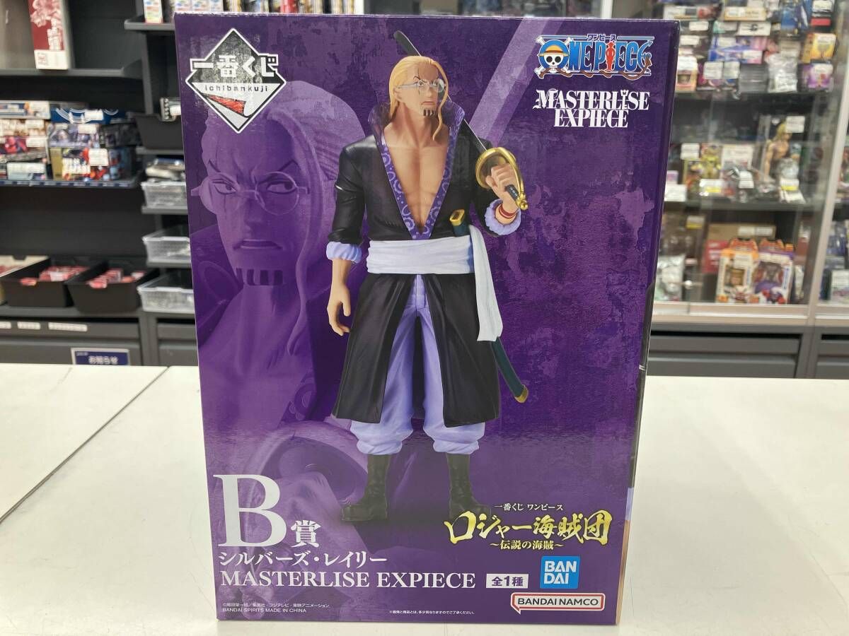 未開封品 B賞 シルバｰズ・レイリｰ MASTERLISE EXPIECE 一番くじ